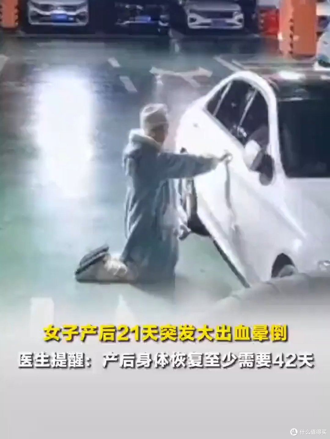 刚生完 21 天就致命出血,家人竟怪她 “不听话”
