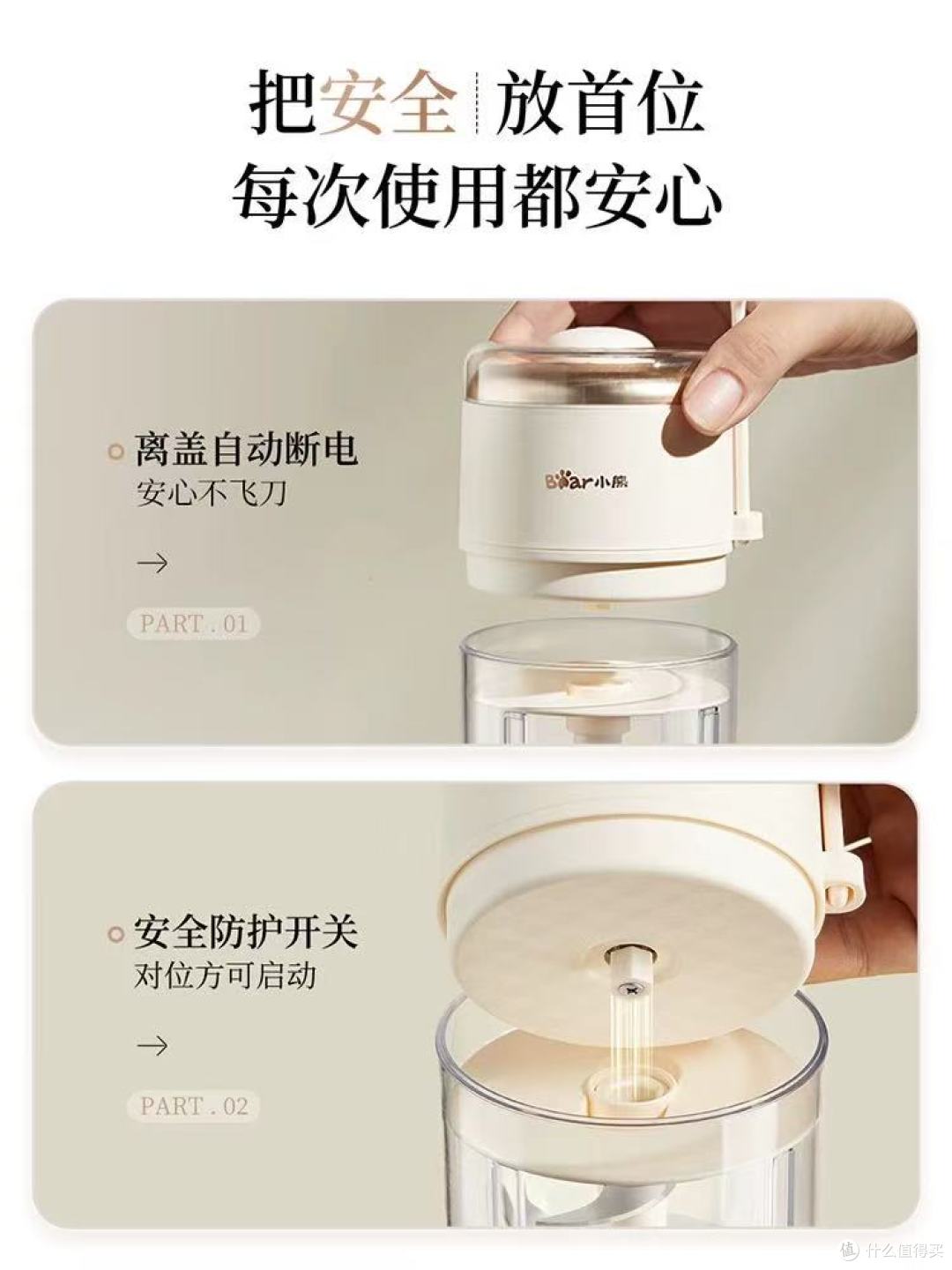 小熊电动捣蒜器｜厨房懒人+宝妈的双福音✨