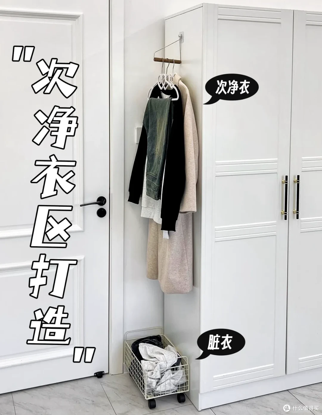 出租屋最强的5个收纳角落,许多人没重视起来