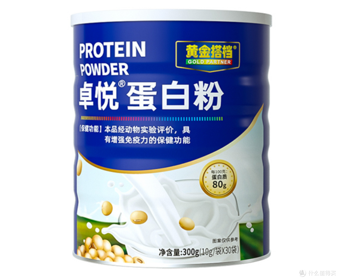 高品质蛋白粉什么品牌的最好?3月品牌十大排名实地测评推荐
