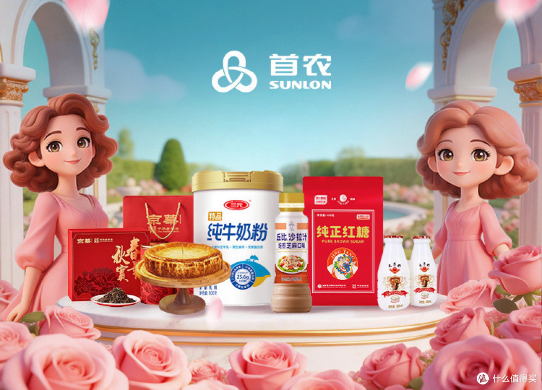 首农女神节礼包开箱，原来高质量一日三餐，可以这么“不费力”！