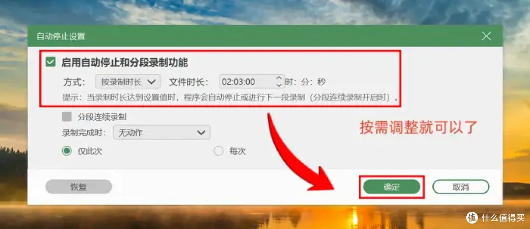 电脑Win10怎么录屏?6个方法,轻松上手的关键