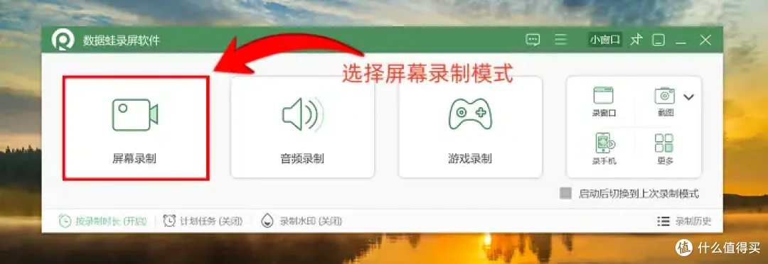电脑Win10怎么录屏?6个方法,轻松上手的关键