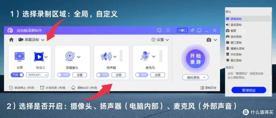 电脑Win10怎么录屏?6个方法,轻松上手的关键