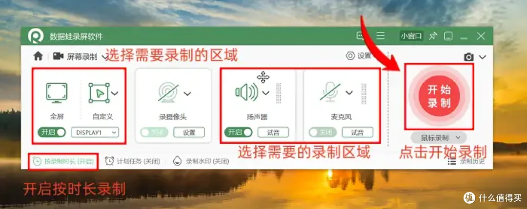电脑Win10怎么录屏?6个方法,轻松上手的关键