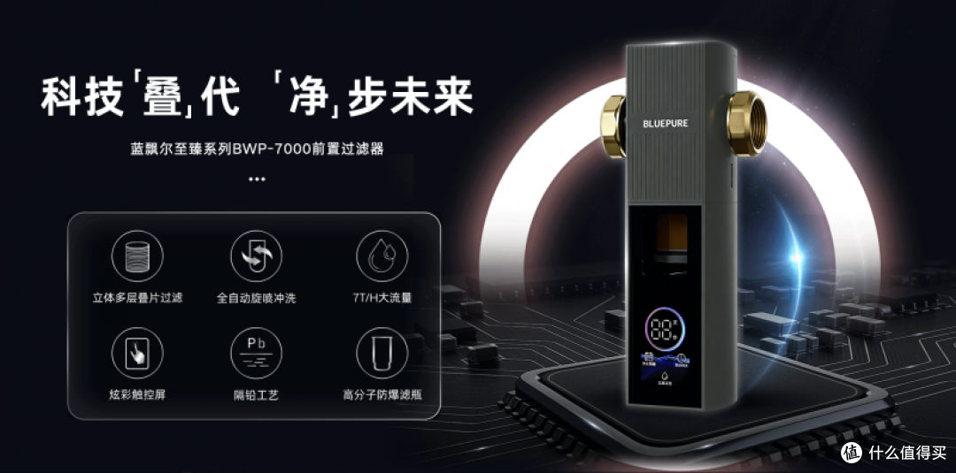 2026年前置过滤器怎么选?八大品牌热销解析,健康饮水新方向