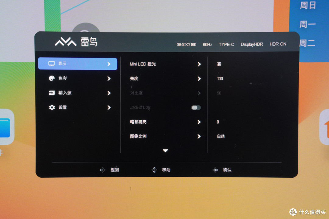 电子爱好者必看:iPad Pro M4 接口全方位评测