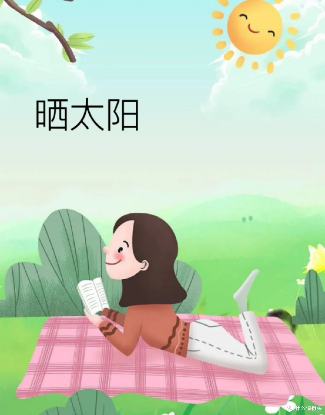 腰突敲黑板—保暖+热敷