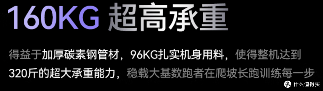 3000 元档六边形战士!家用跑步机 UOK E6 Pro,配置直接拉满?