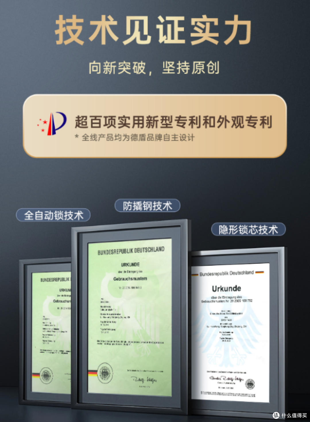 AI智能门推荐榜——操作便捷才实用,解锁丝滑入户体验