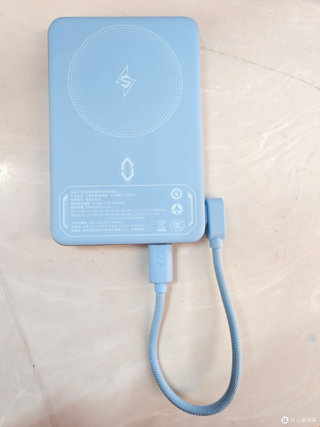 黑鲨刀锋3磁吸充电宝(10000mAh 纱雾蓝)开箱使用评测