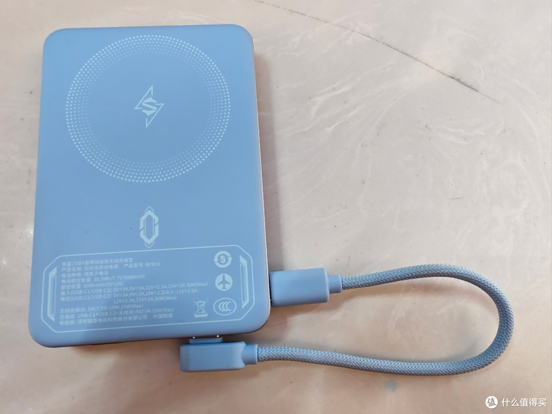 黑鲨刀锋3磁吸充电宝(10000mAh 纱雾蓝)开箱使用评测