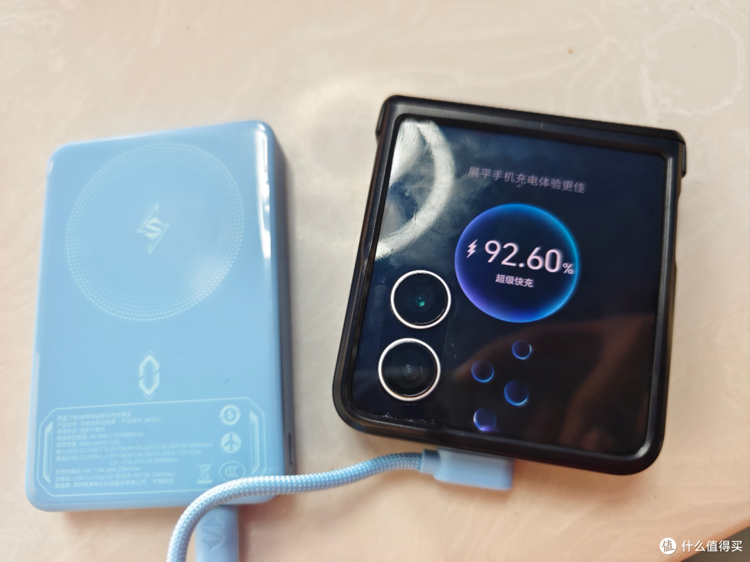 黑鲨刀锋3磁吸充电宝(10000mAh 纱雾蓝)开箱使用评测