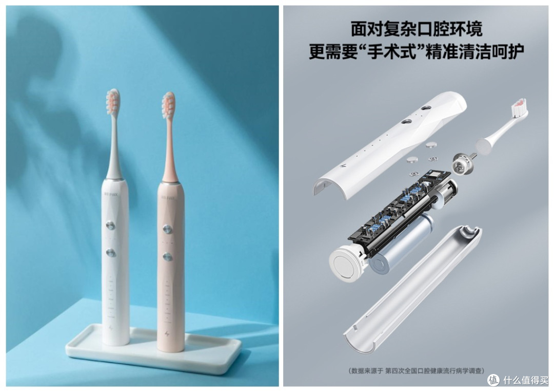不知道电动牙刷哪个牌子的质量好?刷牙总出血?十大品牌推荐避坑