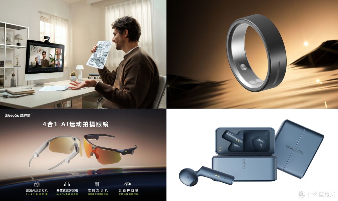 年度科技盛宴将至 AWE2026 核心亮点提前解密
