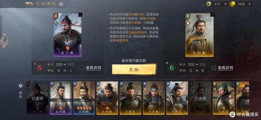 告别“又肝又氪”,快来《三国:谋定天下》