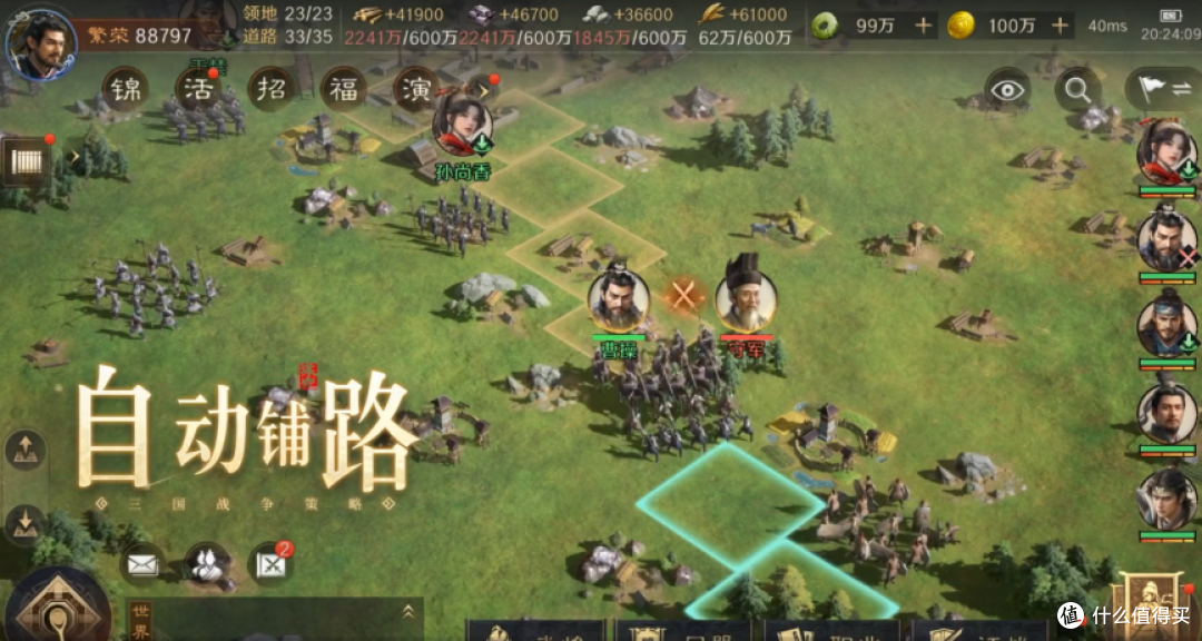 告别“又肝又氪”,快来《三国:谋定天下》