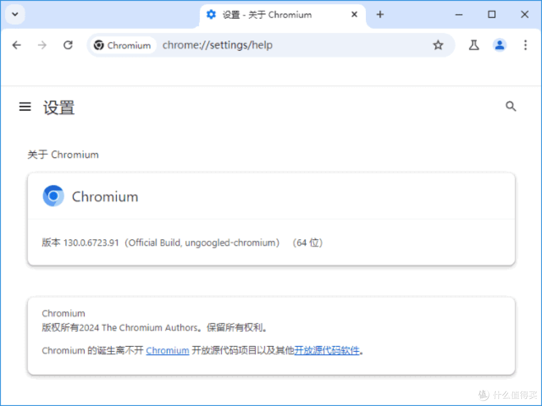 告别谷歌监控:Ungoogled-Chromium 让浏览回归隐私