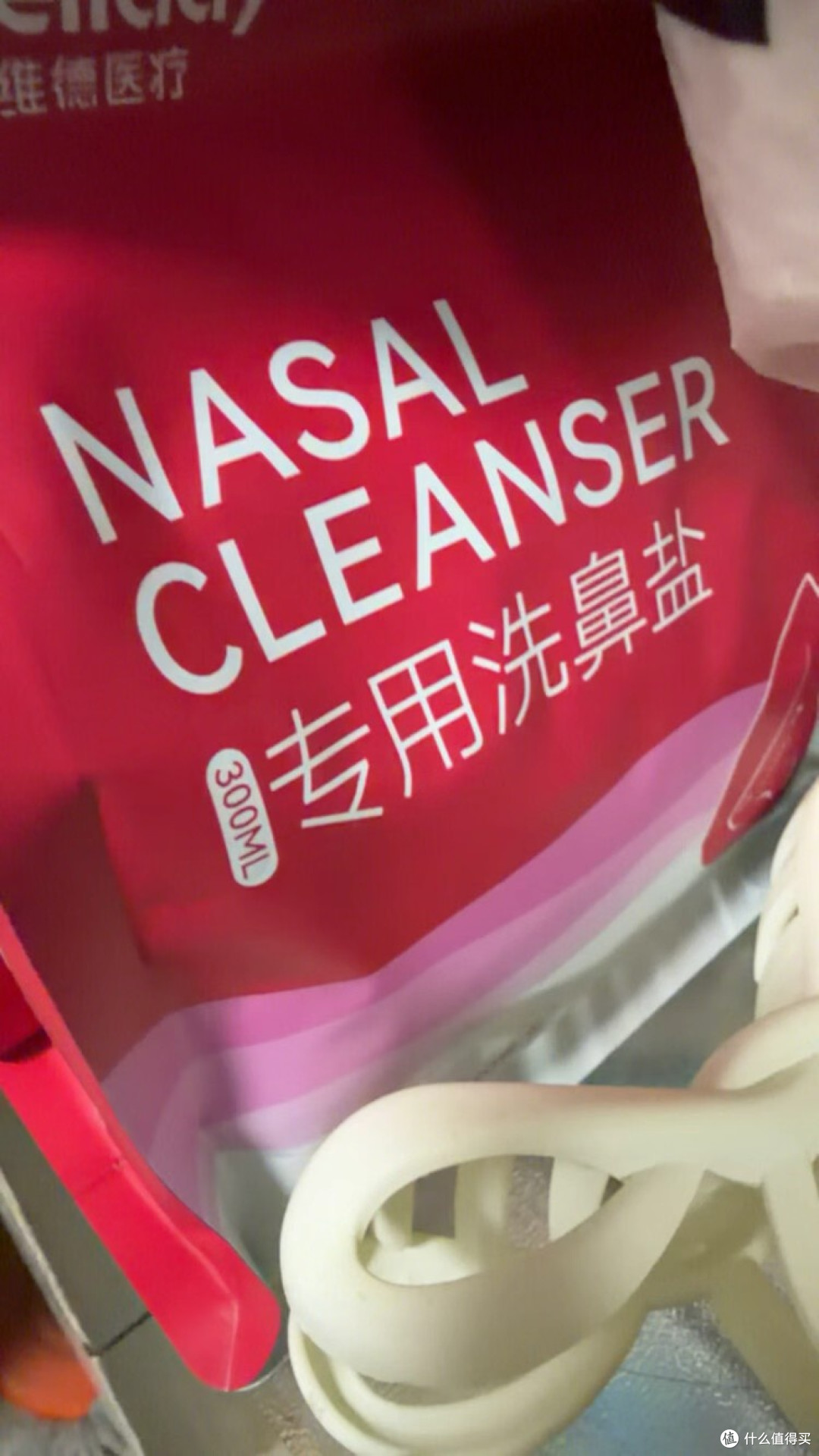 春季过敏？试试这款洗鼻器！