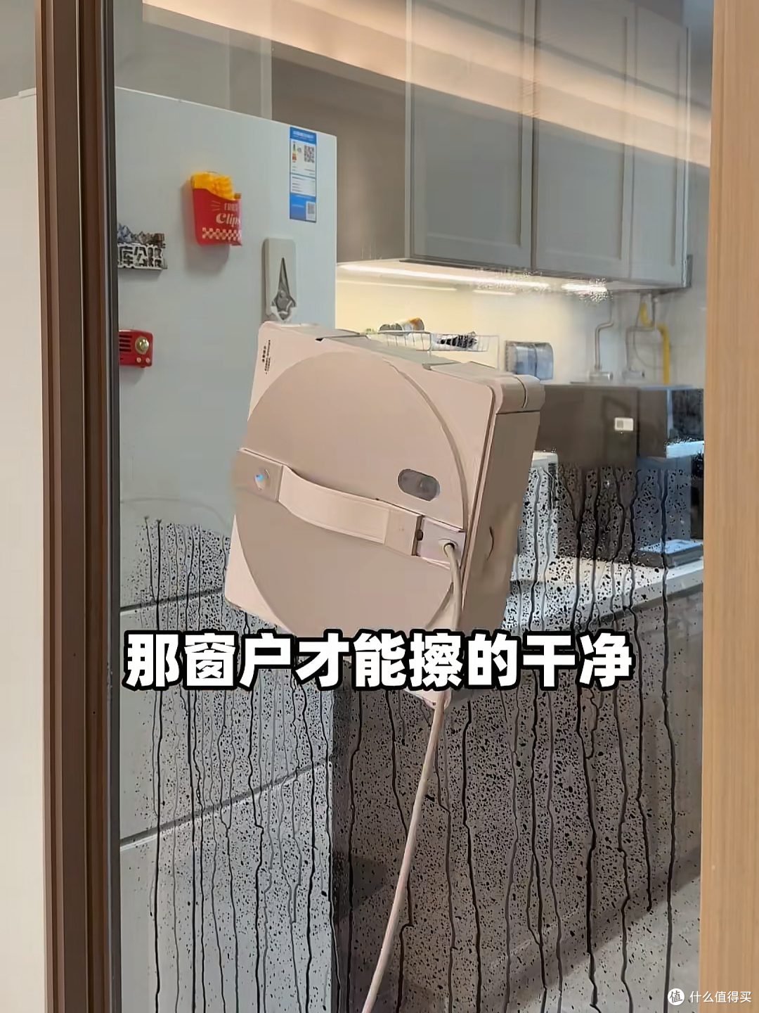 科沃斯窗宝W3:擦窗烦恼全解决,让我实现擦窗自由