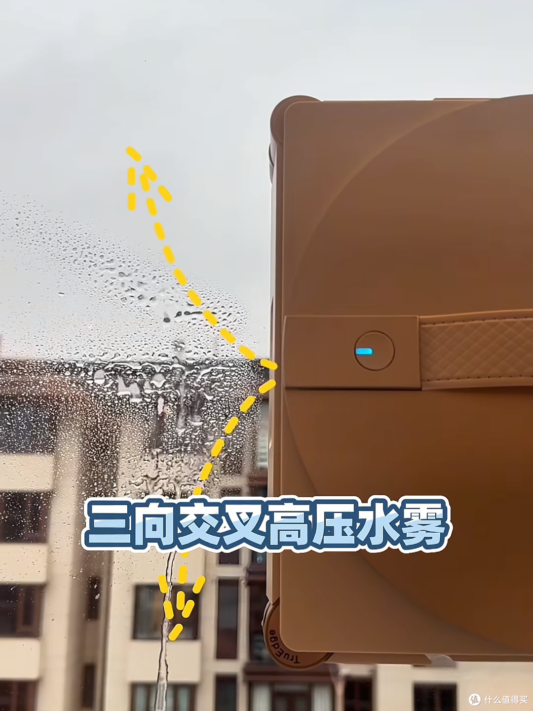 科沃斯窗宝W3:擦窗烦恼全解决,让我实现擦窗自由