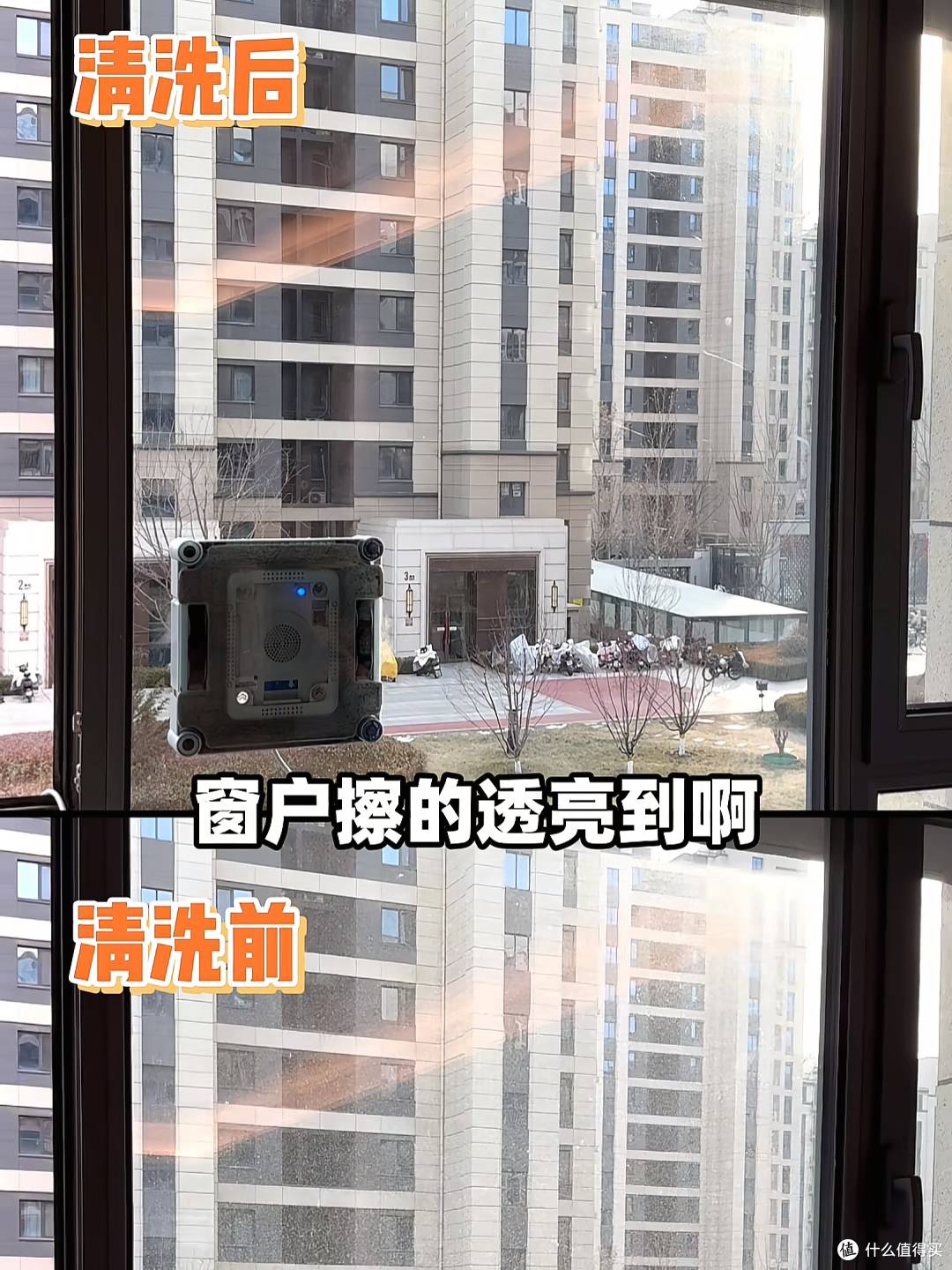 科沃斯窗宝W3:擦窗烦恼全解决,让我实现擦窗自由
