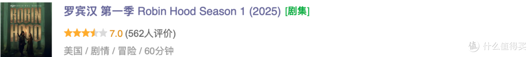 冲着颜值和IP，看完了这部史诗级大作