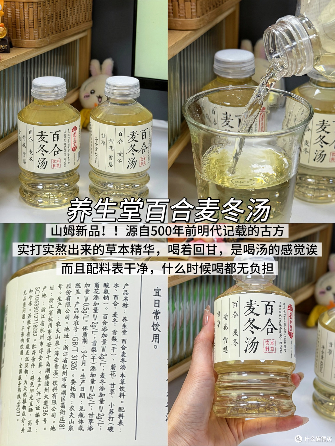 山姆38节送礼清单,送到麻麻心坎里!