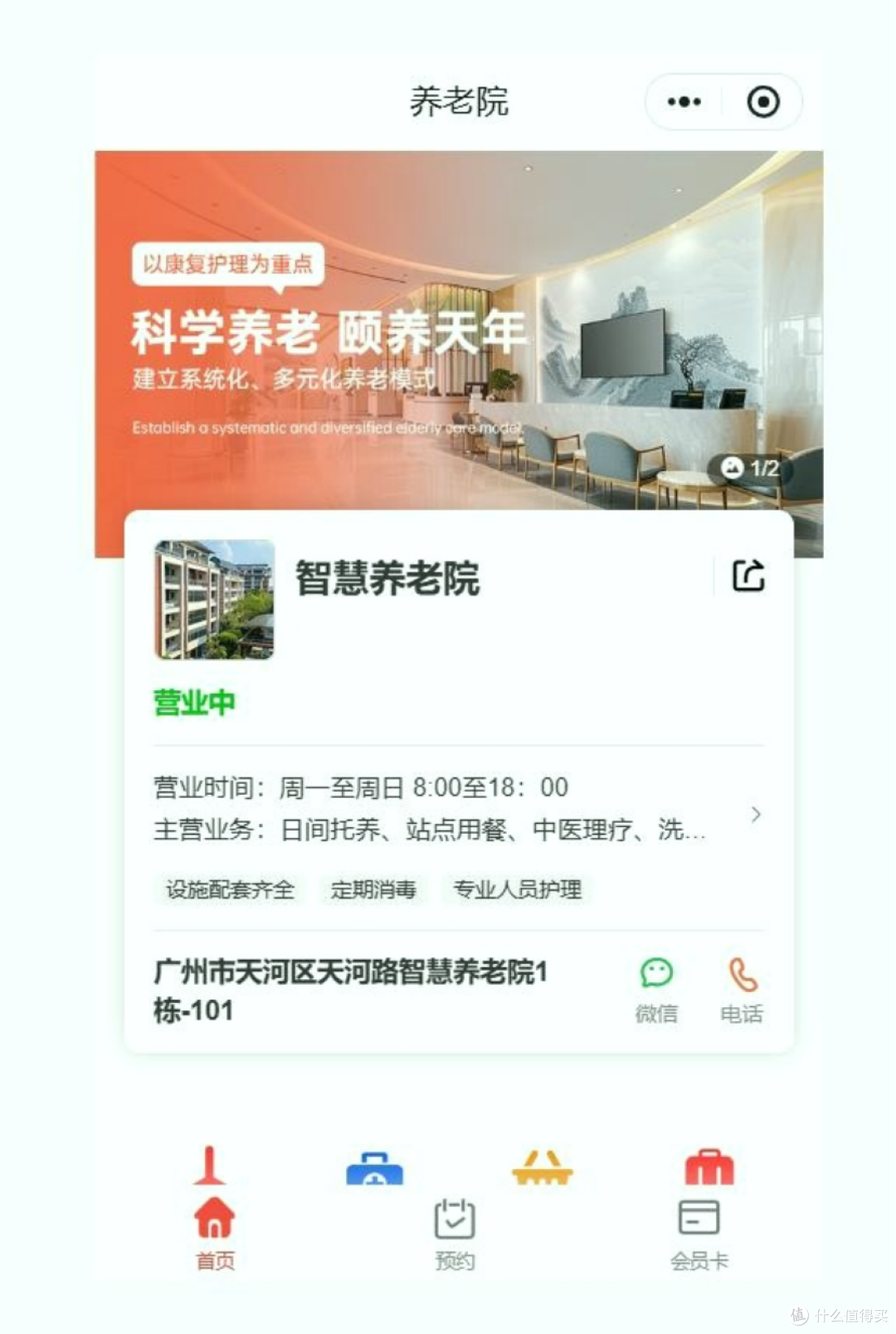 2026 连锁店跨店核销结算,操作指南