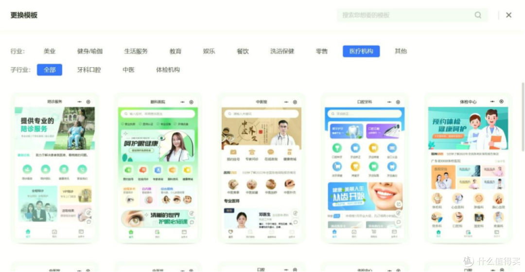 2026 连锁店跨店核销结算,操作指南