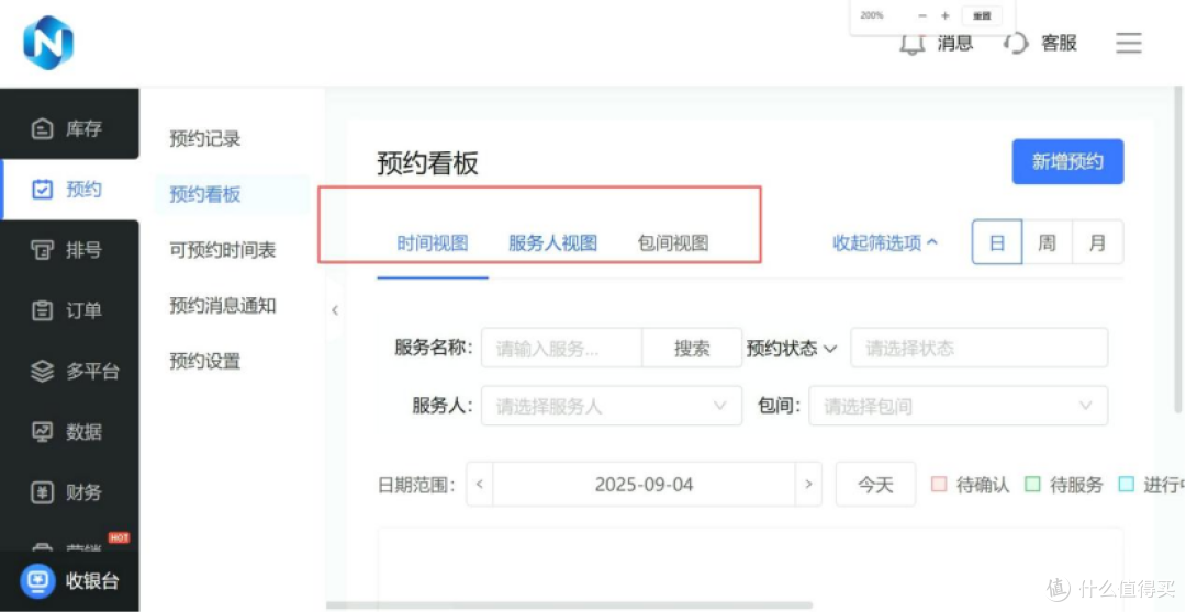 2026 连锁总部查看全部门店数据,管理技巧
