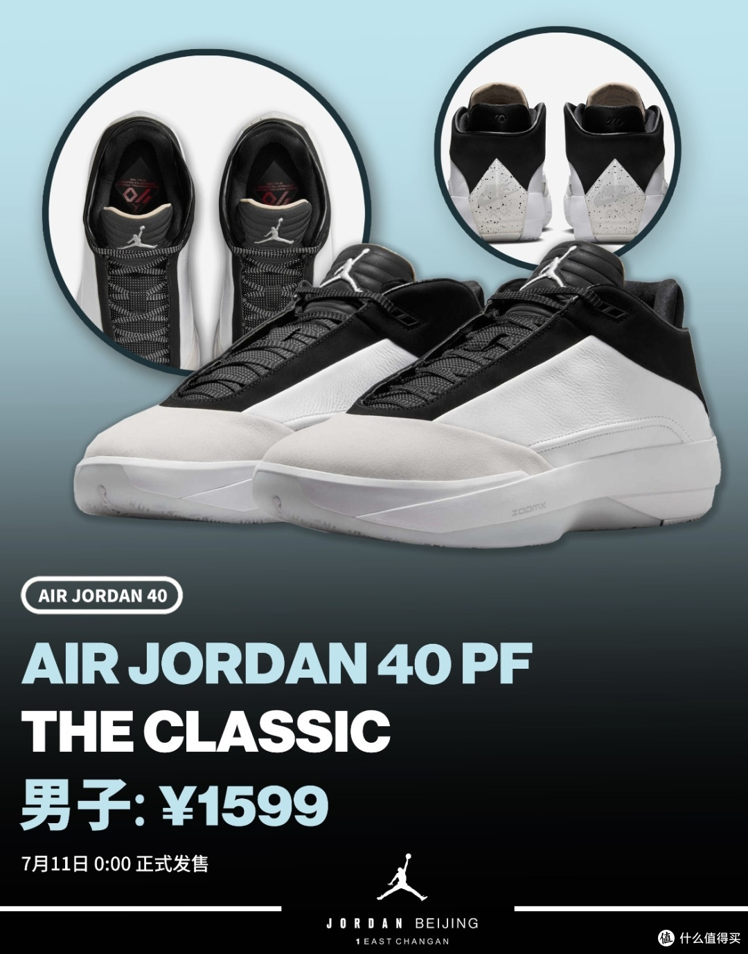 爱之深责之切:AJ40 为何成了最尴尬的一代正代?
