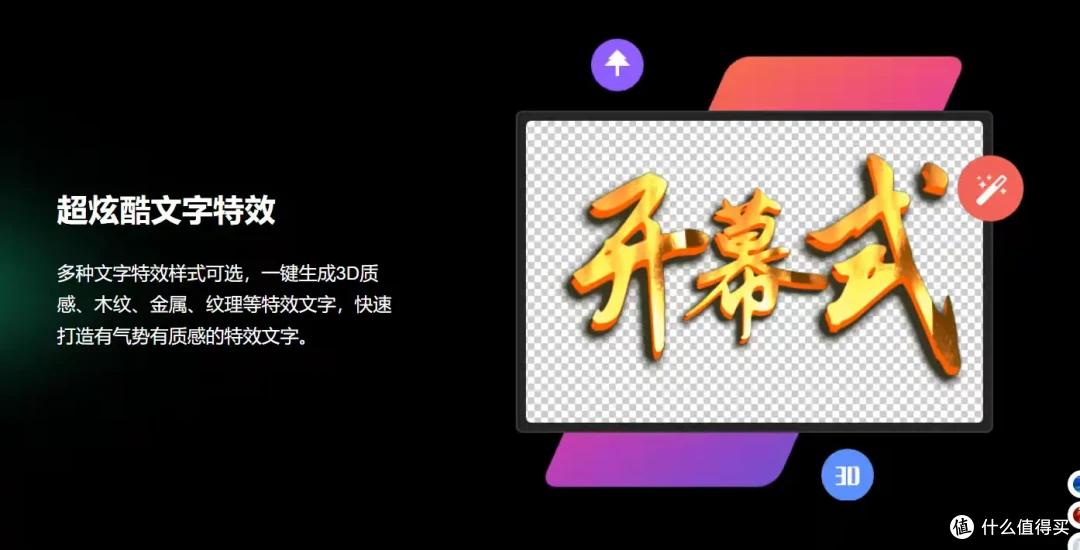 视频剪辑软件哪个好用