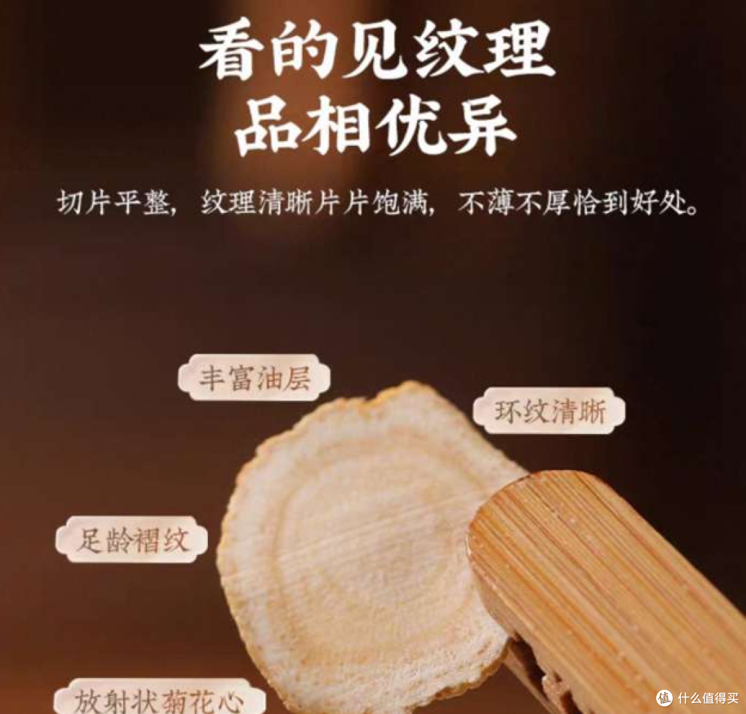 看表皮还是掂重量?2026西洋参真假怎么辨别你必须掌握的5个核心