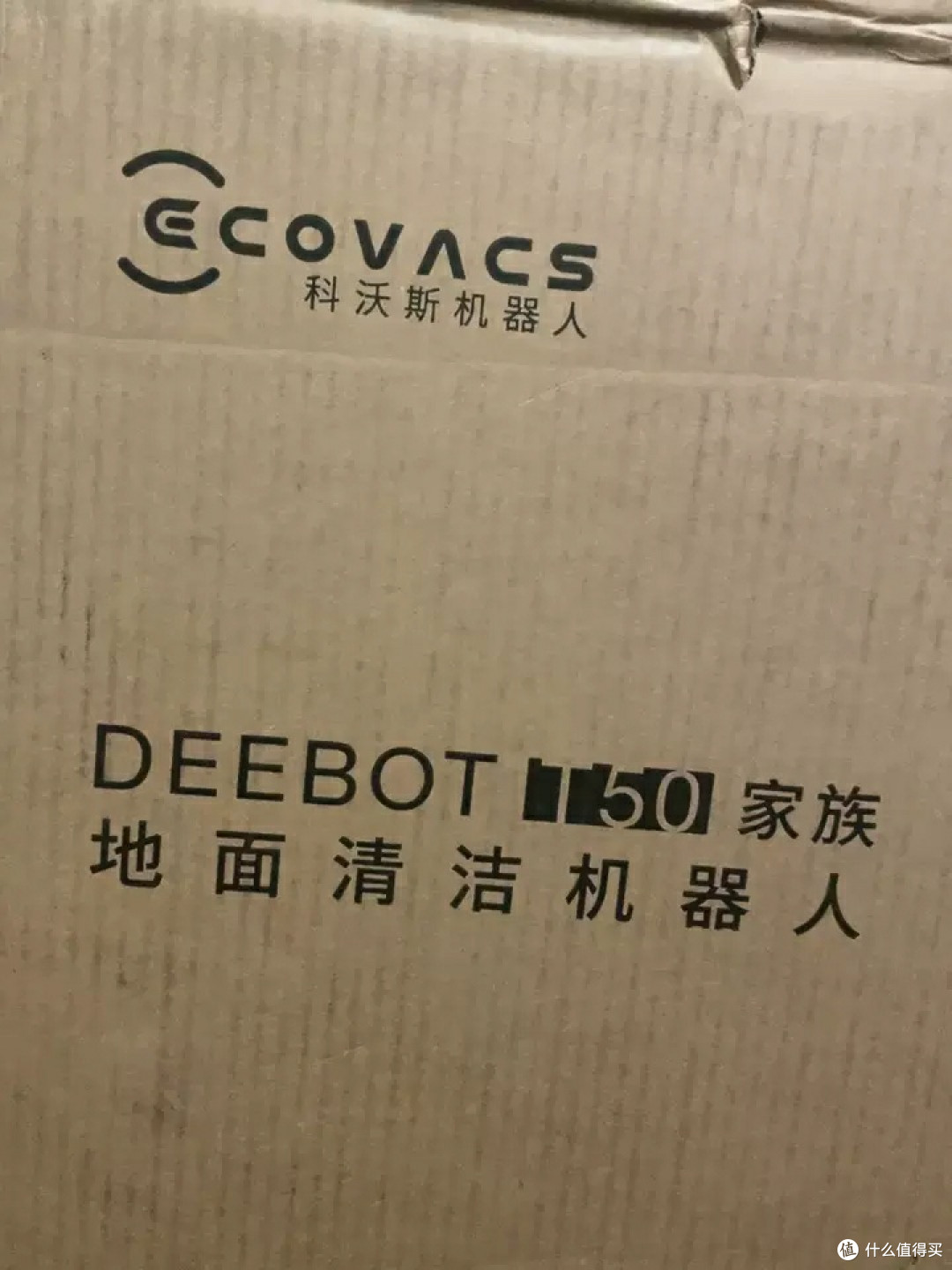 科沃斯T50PRO：双机械臂扫拖一体
