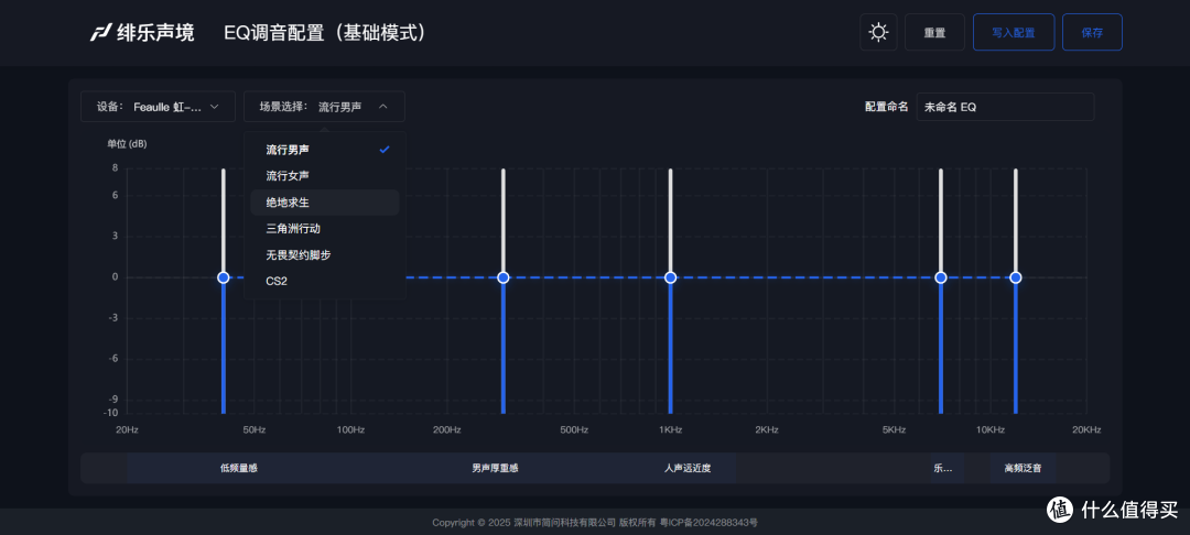 绯乐 虹 有线降噪入耳耳机体验 - TDS REVIEW