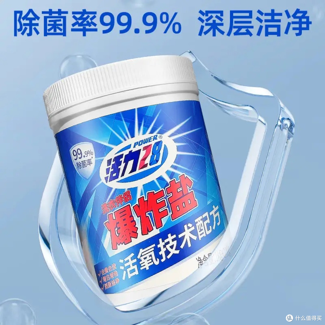 旧衣去黄救回大作战!白T、衬衫复活术✨