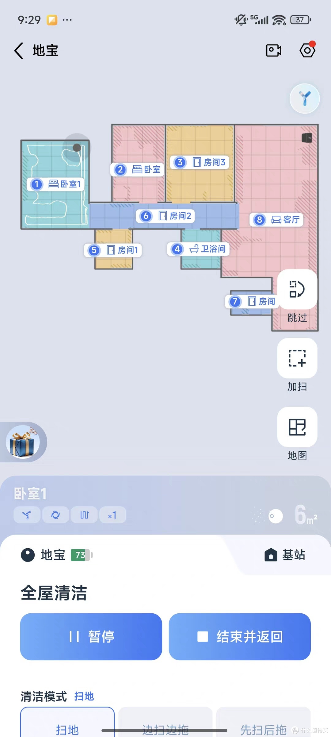 科沃斯X11 PRO:大户型清洁新体验