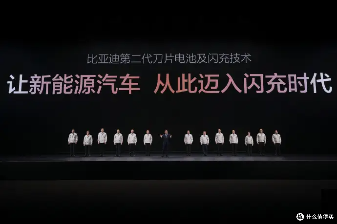 比亚迪这场闪充技术发布会,让电车又迎来了划时代的进步!