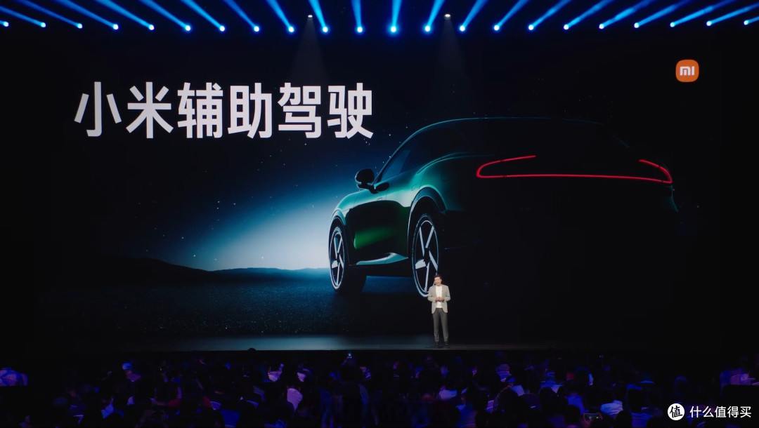 小米L3、L4很快就要来了!但雷军呼吁,不要过度依赖辅助驾驶