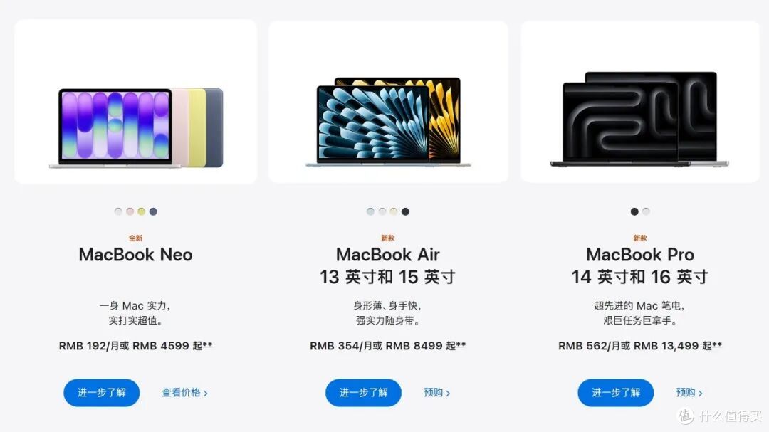 MacBook Neo:苹果下沉,寸草不生