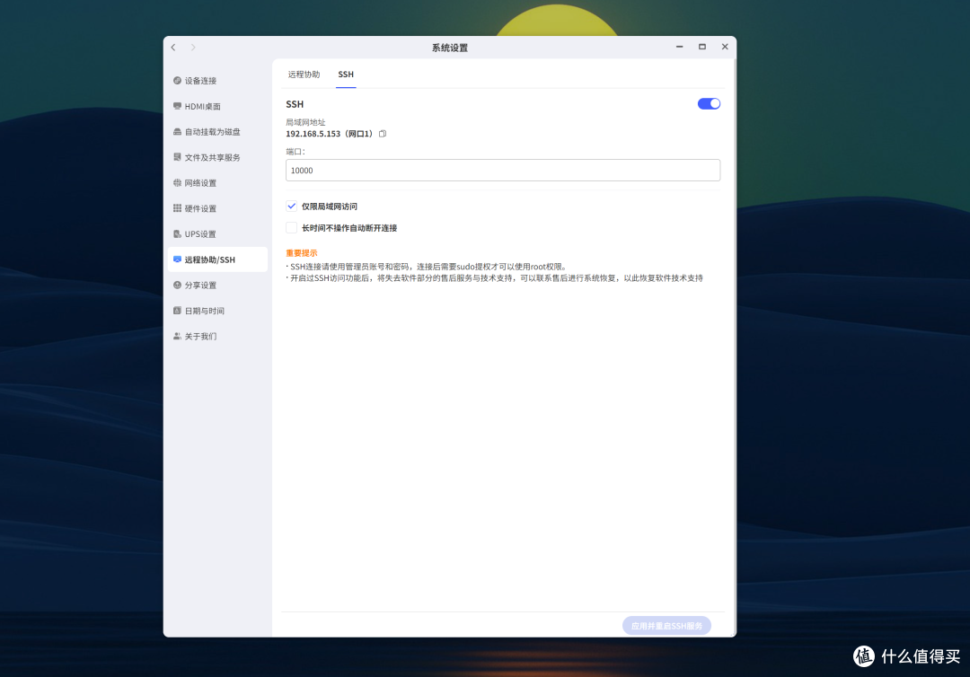 OpenClaw接入极空间NAS之后,我才发现原来这么好玩!