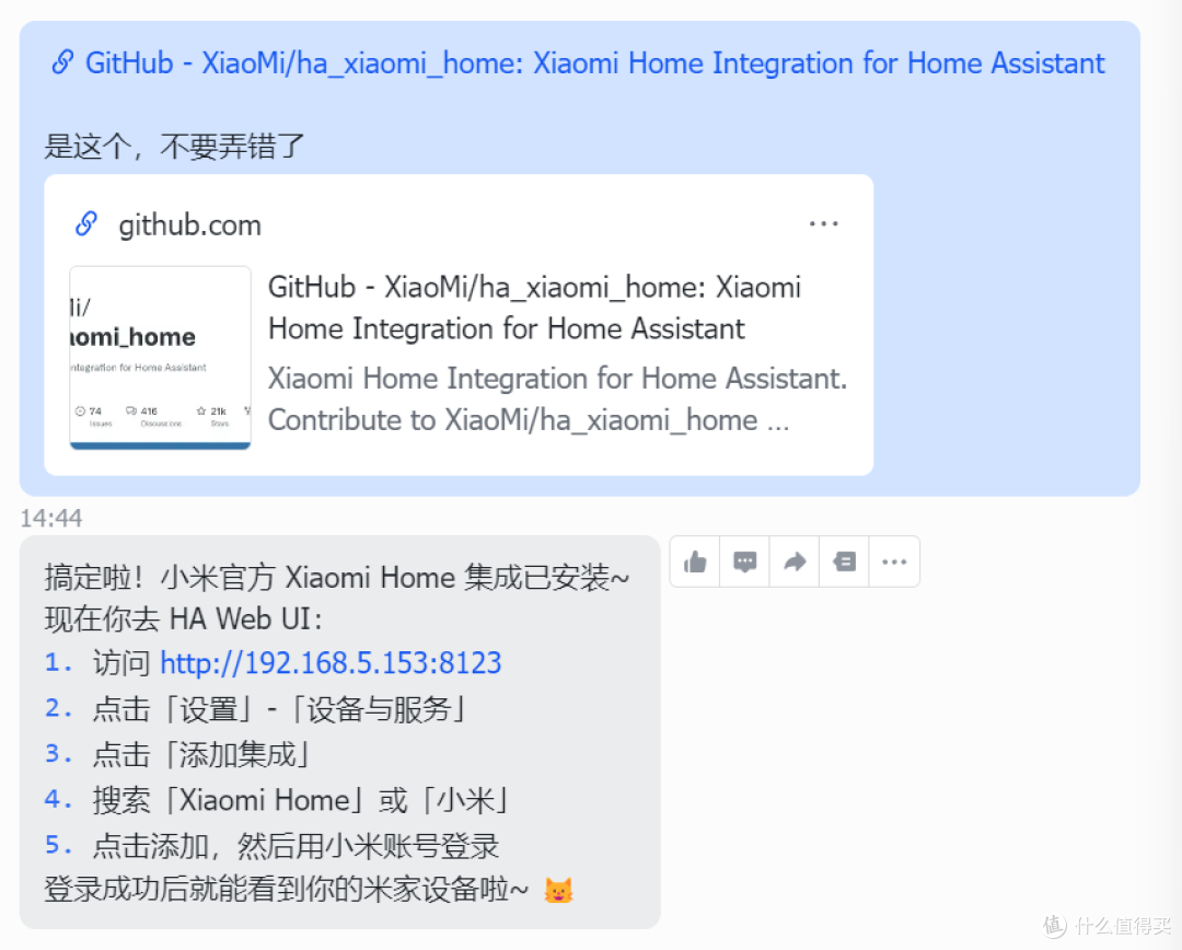 OpenClaw接入极空间NAS之后,我才发现原来这么好玩!