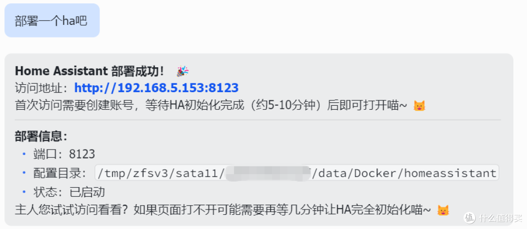 OpenClaw接入极空间NAS之后,我才发现原来这么好玩!