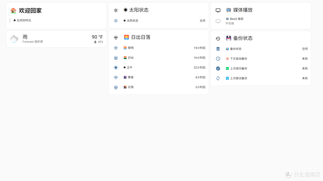 OpenClaw接入极空间NAS之后,我才发现原来这么好玩!