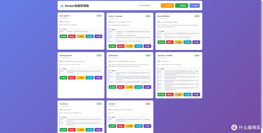 OpenClaw接入极空间NAS之后,我才发现原来这么好玩!