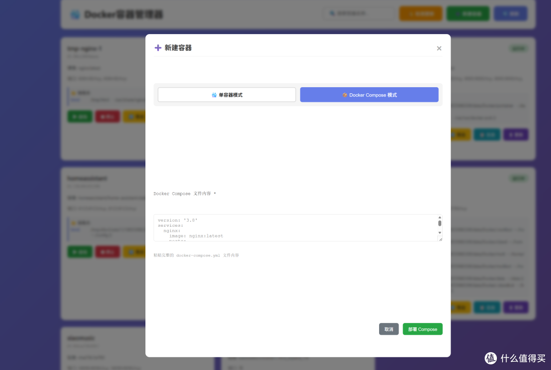 OpenClaw接入极空间NAS之后,我才发现原来这么好玩!