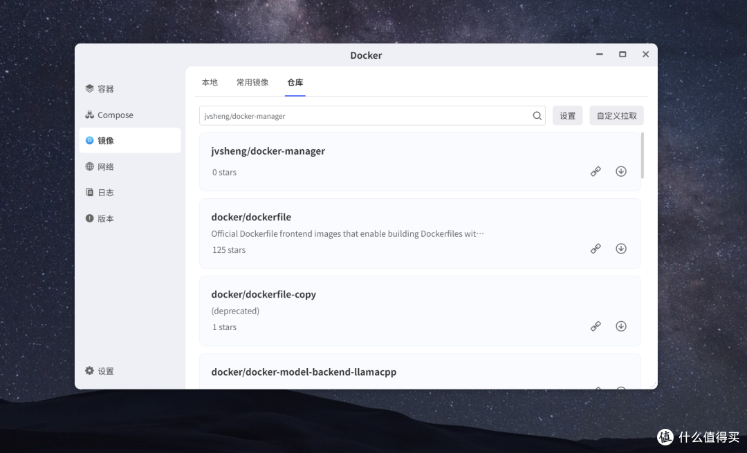 OpenClaw接入极空间NAS之后,我才发现原来这么好玩!