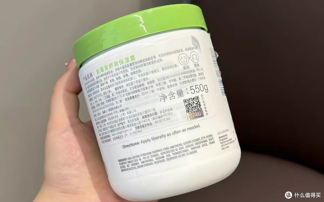 丝塔芙大白罐保湿霜:敏感肌的“终身伴侣”