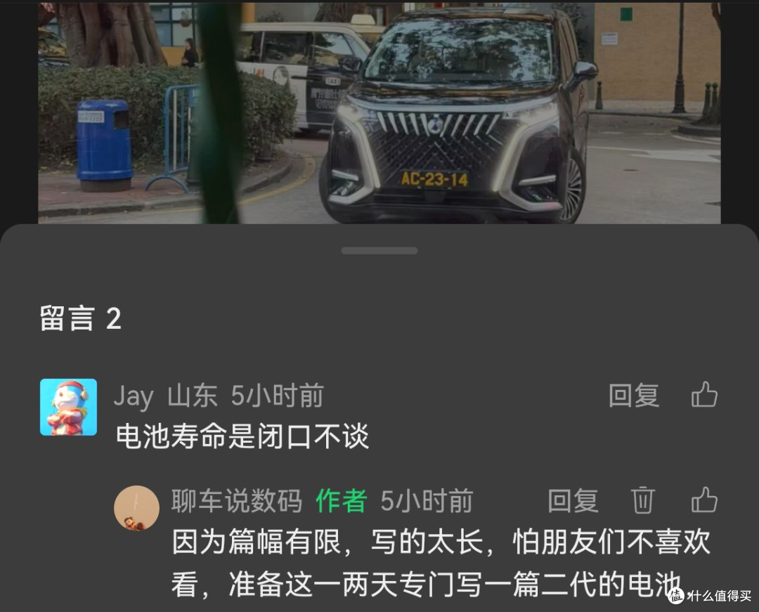 比亚迪第2代刀片电池相比第1代有哪些不同?